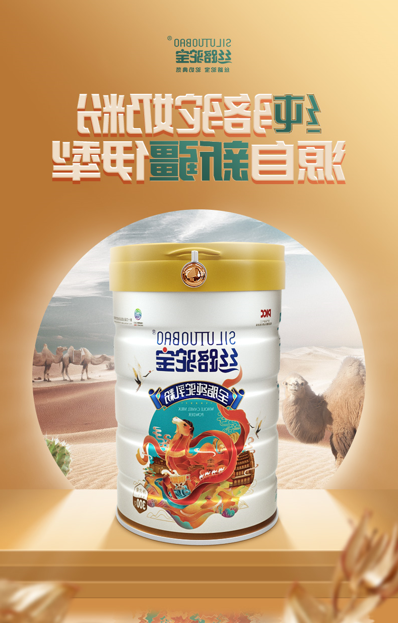 纯粉详情页-2020-3-26---无水印_01.jpg
