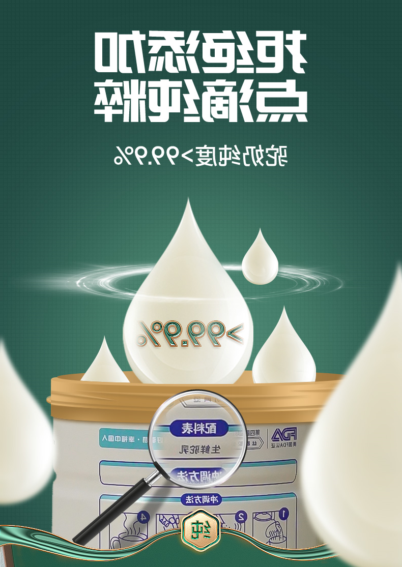纯粉详情页-2020-3-26---无水印_03.jpg