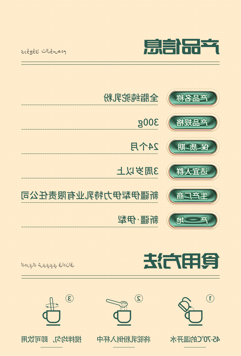 纯粉详情页-2020-3-26---无水印_05.jpg