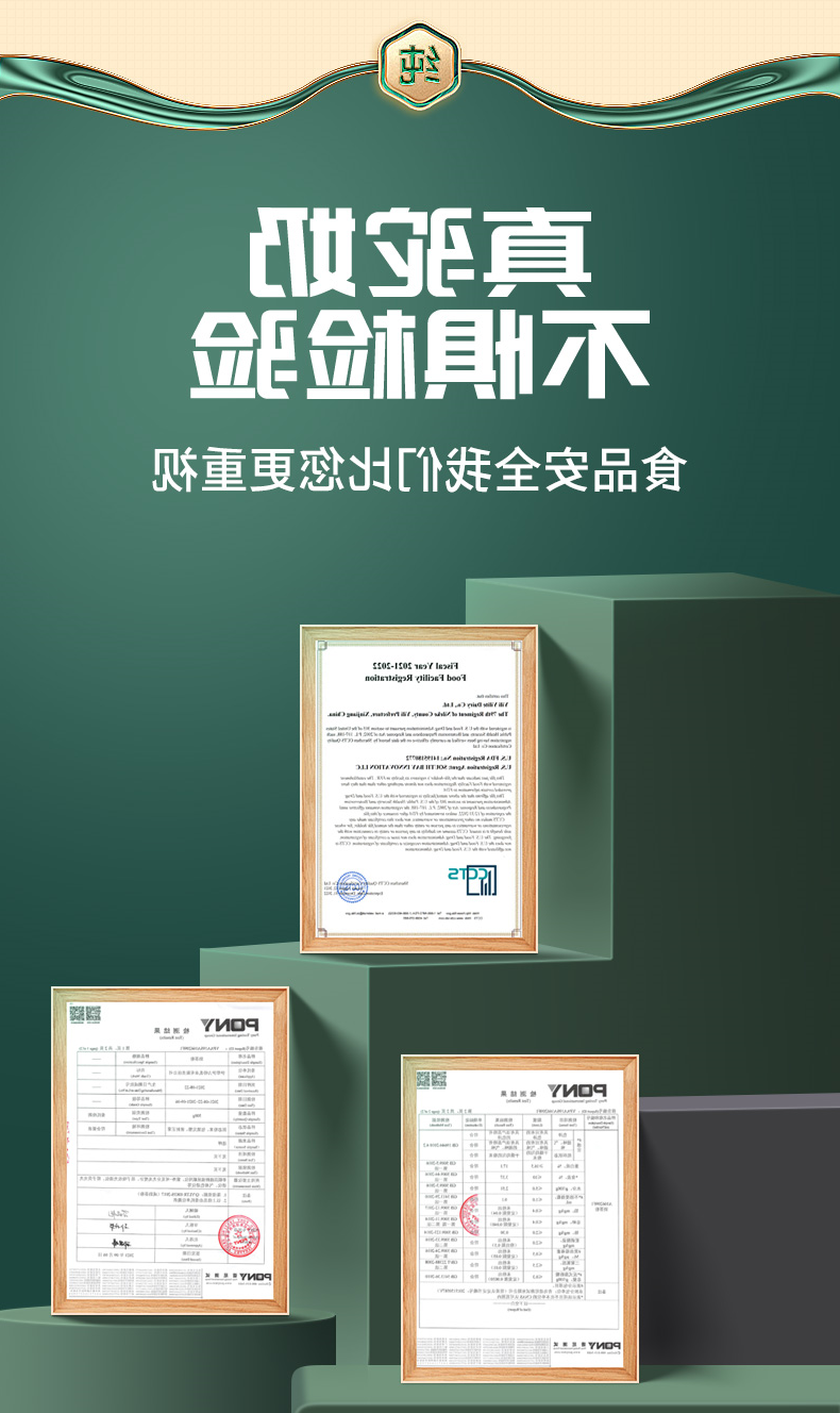 纯粉详情页-2020-3-26---无水印_07.jpg