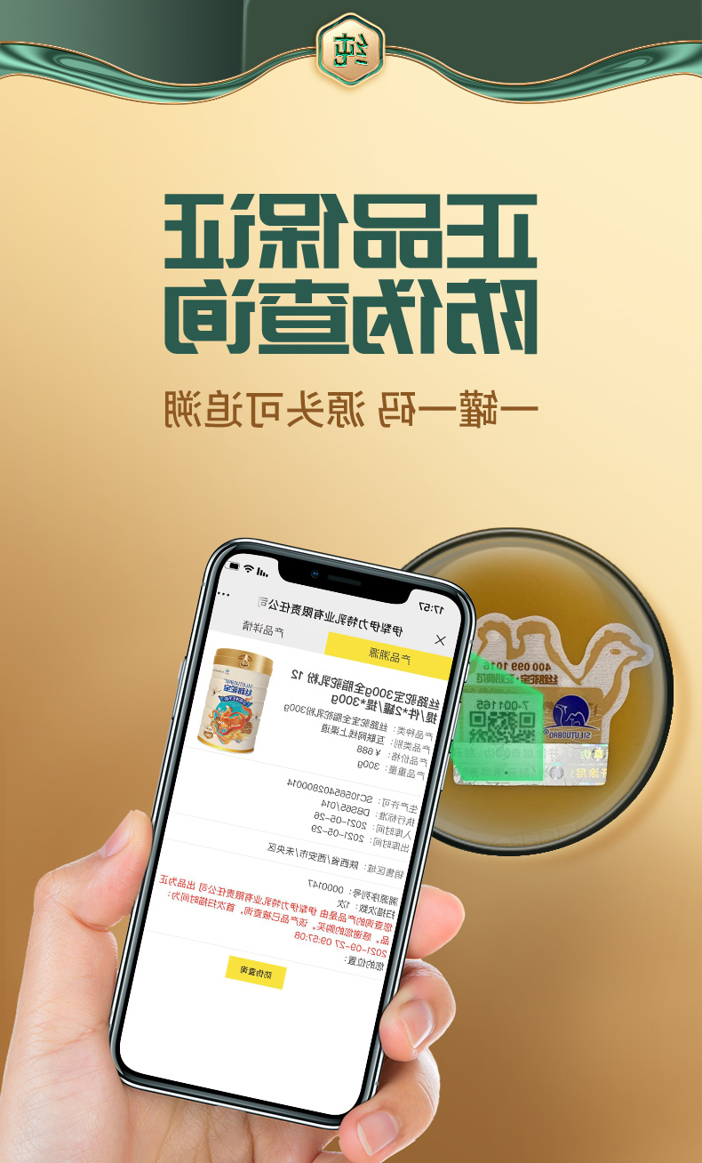 纯粉详情页-2020-3-26---无水印_08.jpg