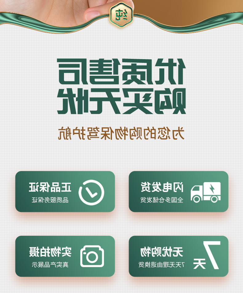 纯粉详情页-2020-3-26---无水印_09.jpg