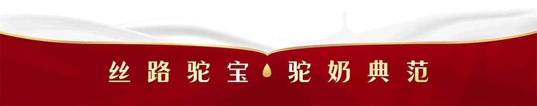 杏彩体育官网
驼宝公众号首图2长图尾图.gif