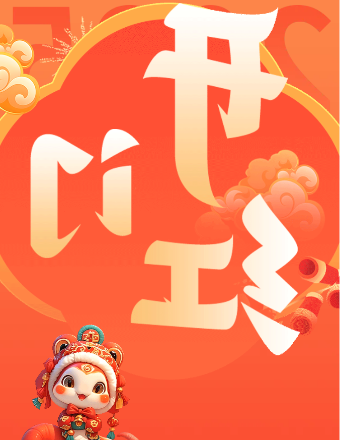 1739427846128443.png 1739415386973.png